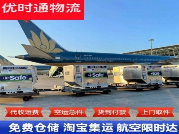阳朔到太原空运加急专线